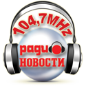 Radio Novosti